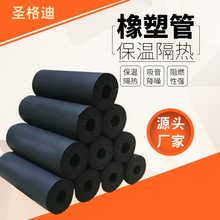 空调保温管材质与保温隔热材料详解